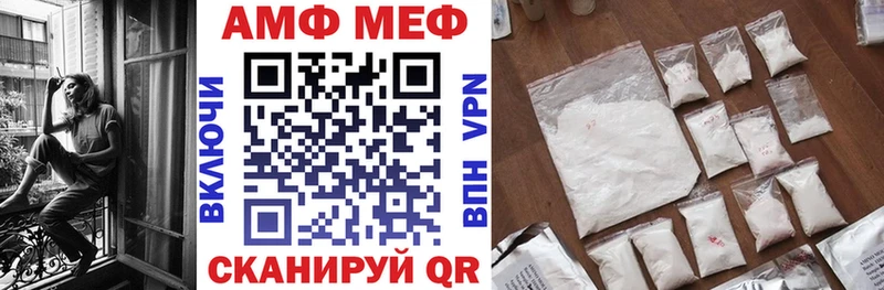 купить   Нюрба  АМФ VHQ 
