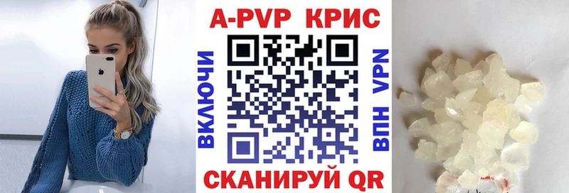 где можно купить наркотик  omg ТОР  Alfa_PVP Соль  Нюрба 