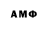 Amphetamine 97% AlexX 62