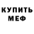 Амфетамин VHQ Lyudmila IWA
