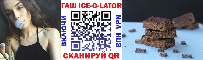 blacksprut вход  Нюрба  ГАШ убойный 