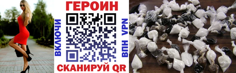 ГЕРОИН афганец Нюрба