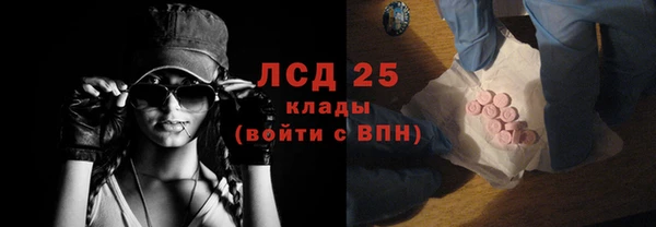 спиды Абинск