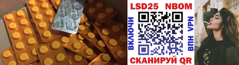 как найти   кракен вход  ЛСД экстази кислота  Нюрба 