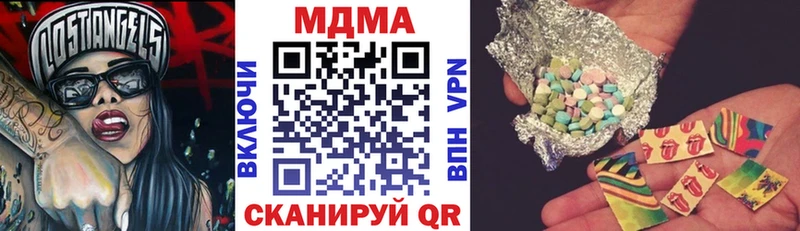 МДМА молли сайты даркнета Telegram Нюрба