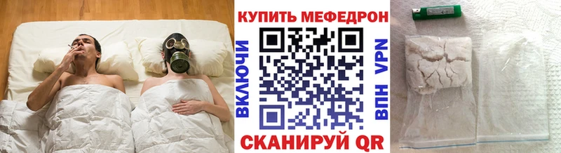 Мефедрон VHQ  Нюрба 