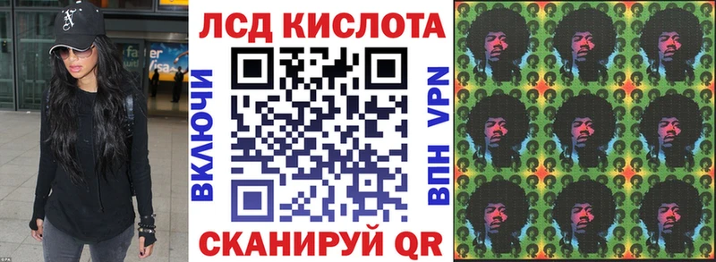 купить наркотики цена  Нюрба  Наркотические марки 1,8мг 