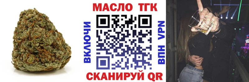 дарк нет Telegram  Нюрба  ТГК гашишное масло 